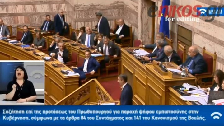 Μητσοτάκης στον Πολάκη: Καλώς τον κι ας άργησε – ΒΙΝΤΕΟ