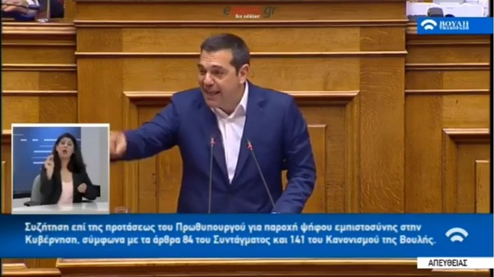 Το αστείο βουλευτή της ΝΔ που άρεσε στον Αλέξη Τσίπρα – ΒΙΝΤΕΟ