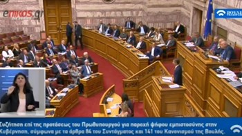 Ο διάλογος Τσίπρα-Μητσοτάκη για τα…μηνύματα στο κινητό – ΒΙΝΤΕΟ