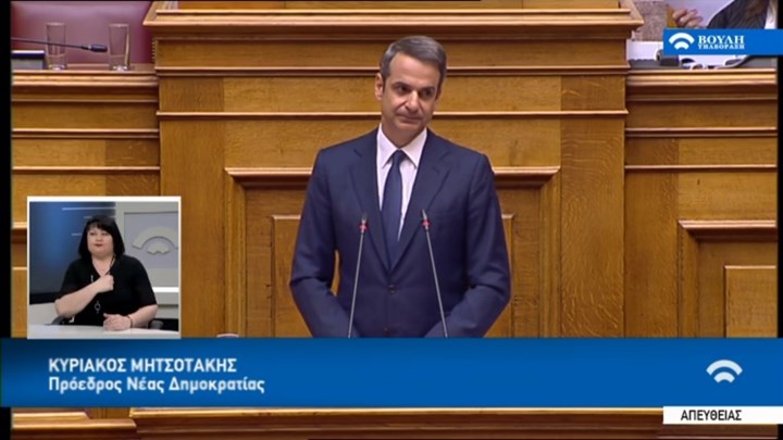 Μητσοτάκης σε Τσίπρα: Άλλοι έκαναν δουλίτσες στη χούντα