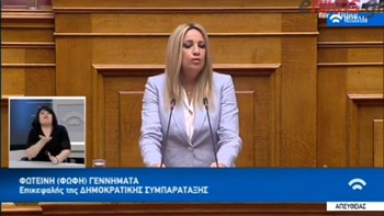 Γεννηματά: Σταματήστε να πληγώνετε την αξιοπρέπεια της πολιτικής – Είναι βούτυρο στο ψωμί της ακροδεξιάς – ΒΙΝΤΕΟ