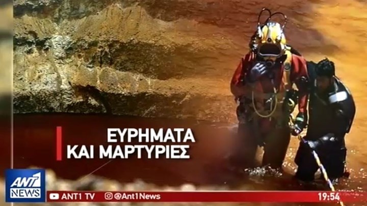 Η αποκάλυψη του ΑΝΤ1 για τον τρόπο δράσης του “Ορέστη” στην Κύπρο -ΒΙΝΤΕΟ
