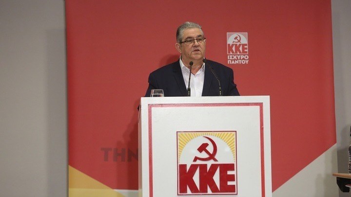 Κουτσούμπας: Στέλνουμε από την Πάτρα μήνυμα αντεπίθεσης