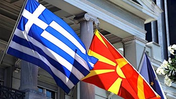 Στις 15/5 η έναρξη του διαλόγου των επιχειρηματικών φορέων από Ελλάδα και Β. Μακεδονία για τα εμπορικά σήματα