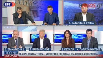 Θέμα ποινικών ευθυνών Τσίπρα για τις διακοπές στο σκάφος θέτει ο Δημήτρης Σταμάτης – ΒΙΝΤΕΟ