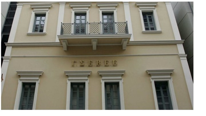 ΓΣΕΒΕΕ: Να ισχύσει για όλα τα προϊόντα η μείωση του ΦΠΑ στην εστίαση