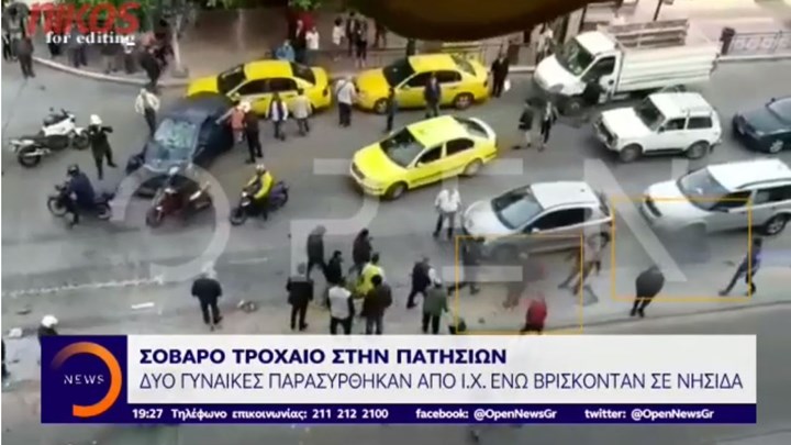 Εικόνες σοκ από το τροχαίο στην Πατησίων – Μάχη για τη ζωή δίνουν δύο γυναίκες – ΒΙΝΤΕΟ
