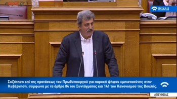 Πολάκης: Αντιμετώπισα τον Κυμπουρόπουλο ως ισότιμο πολιτικό συνομιλητή – ΒΙΝΤΕΟ