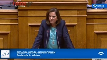 Μπακογιάννη σε Φωτίου: Δεν σας δίνω το δικαίωμα –  Όλη μου η ζωή ήταν με μία μάνα που έδινε μάχη για τα άτομα με αναπηρία – ΒΙΝΤΕΟ