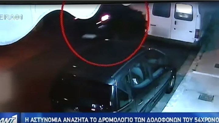 Βίντεο-ντοκουμέντο από τη δολοφονία του “Κάβουρα” στα Μανιάτικα