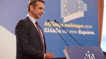 Μητσοτάκης: Η 26η Μαΐου θα είναι ψήφος απόρριψης της κυβέρνησης και ψήφος εμπιστοσύνης στη ΝΔ