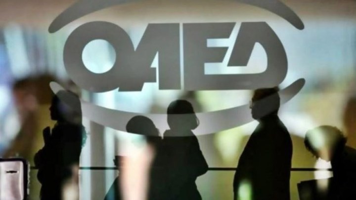 Αναρτήθηκαν από τον ΟΑΕΔ τα αποτελέσματα για τις παιδικές κατασκηνώσεις – Μέχρι πότε μπορούν να υποβληθούν ενστάσεις