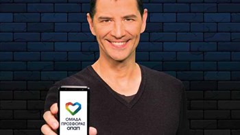 Μπείτε στην «Ομάδα Προσφοράς ΟΠΑΠ» για να χαρίσετε παιδικά χαμόγελα και να κερδίσετε συλλεκτικά αντικείμενα από αγαπημένους καλλιτέχνες