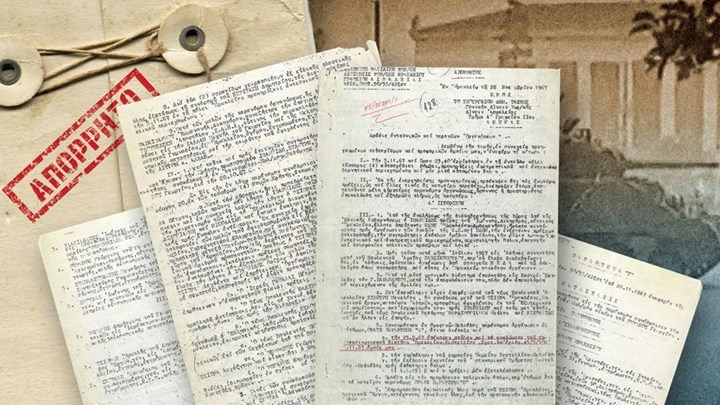 Τι λένε τα αρχεία της Ασφάλειας της περιόδου της δικτατορίας για τη δράση της οικογένειας Τσίπρα