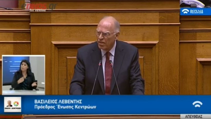 Λεβέντης: Θα φύγετε από αυτή τη Βουλή και θα σας συνοδεύει ένα όνειδος – ΒΙΝΤΕΟ