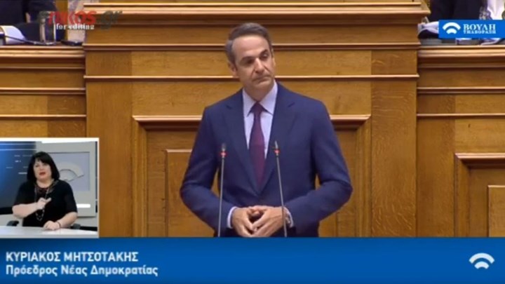 Μητσοτάκης σε Τσίπρα: Ντροπή σας να αποκαλέσετε περιφερόμενη γλάστρα τον Κυμπουρόπουλο – ΒΙΝΤΕΟ