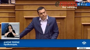 Τσίπρας σε Μητσοτάκη: Έχω την αίσθηση ότι μάλλον εσείς δεν τιμάτε τη μνήμη του πατέρα σας – ΒΙΝΤΕΟ