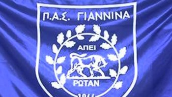 Προσφυγή του ΠΑΣ για παράνομη επικύρωση της βαθμολογίας της SuperLeague