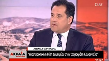 Άδωνις Γεωργιάδης: Η Ξένη Δημητρίου στοχοποίησε τους εισαγγελείς –  Αδιανόητο να παίρνει υποστηρικτική θέση στον Κουφοντίνα- ΒΙΝΤΕΟ