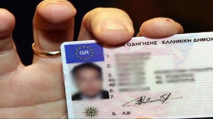 Συνελήφθη ιδιοκτήτης σχολής οδήγησης – Μετέδιδε με «ψείρα» σε εξεταζόμενο τις απαντήσεις για το δίπλωμα οδήγησης
