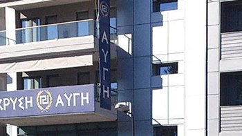 Δημοτικές εκλογές: Μπλόκο από το Πρωτοδικείο στον συνδυασμό της Χρυσής Αυγής στη Θεσσαλονίκη