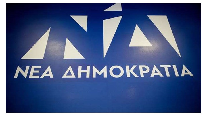 Η απάντηση της ΝΔ στο Μαξίμου: Ο μηχανισμός λάσπης του κ. Τσίπρα σήμερα έκανε μια πρωτοφανή γκάφα