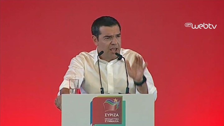 Τσίπρας: Η μαύρη προπαγάνδα της ΝΔ και του κ. Μητσοτάκη είναι πλέον η μοναδική τους διέξοδος
