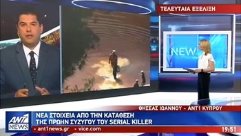 Συγκλονίζει η μαρτυρία της πρώην συζύγου του  “Ορέστη” -ΒΙΝΤΕΟ