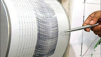 Σεισμός 6,2 Ρίχτερ στον Παναμά – Δεν έχουν αναφερθεί θύματα ή ζημιές