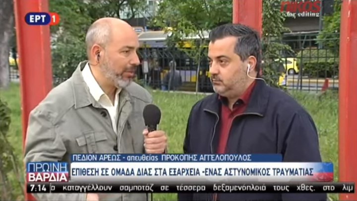 Γ.Γ. Αστυνομικών Υπαλλήλων: Κάποιοι δεν επιθυμούν να υπάρχει νόμος και τάξη στα Εξάρχεια – ΒΙΝΤΕΟ