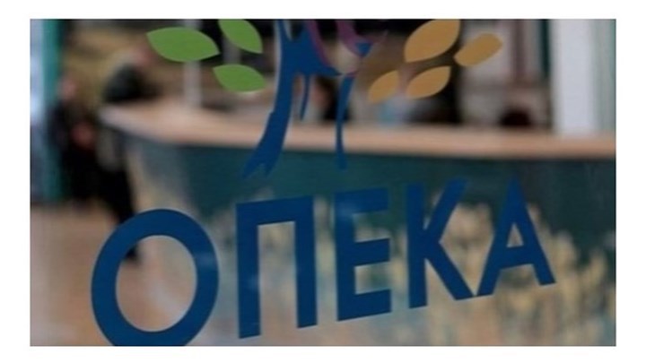 Πότε θα καταβληθούν τα προνοιακά αναπηρικά και διατροφικά επιδόματα