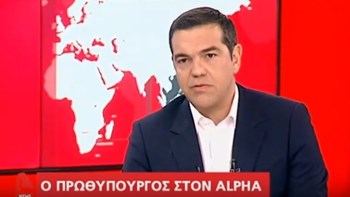 Τσίπρας: Δεν ξέρω γιατί να κατηγορήσω τον κ. Μητσοτάκη, για ακραίο νεοφιλελευθερισμό ή για πολιτική αήθεια – ΒΙΝΤΕΟ