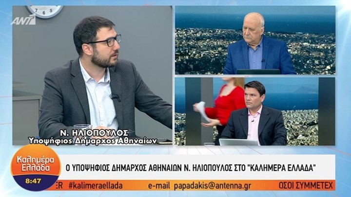 Ηλιόπουλος: Είμαι έτοιμος να τσακωθώ για τον Δήμο Αθηναίων – ΒΙΝΤΕΟ