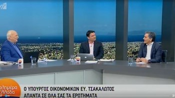 Τσακαλώτος: Μείωση του ΦΠΑ για τον καφέ και τα ροφήματα στα ράφια
