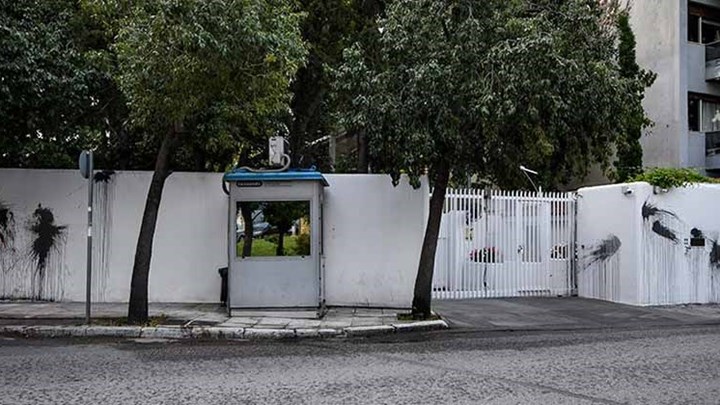 Επίθεση του Ρουβίκωνα στο σπίτι του Αμερικανού πρέσβη – Η καταδίκη του ΥΠΕΞ και το tweet του Τζέφρι Πάιατ – ΒΙΝΤΕΟ