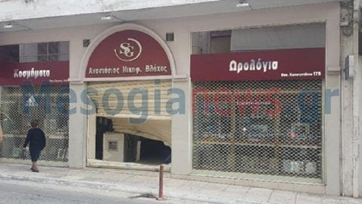 Αυτό είναι το κοσμηματοπωλείο στο οποίο ληστές ”μπούκαραν” με αυτοκίνητο