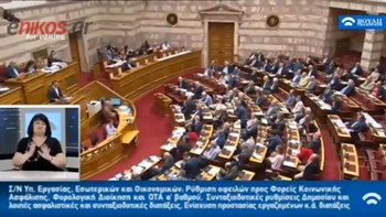 Τσίπρας προς βουλευτές αντιπολίτευσης: Εύχομαι και την επόμενη τετραετία να είστε στα έδρανα και να ψηφίζετε τα μέτρα της κυβέρνησης ΣΥΡΙΖΑ – ΒΙΝΤΕΟ