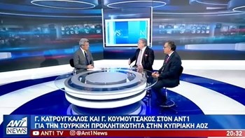 Το debate Κατρούγκαλου – Κουμουτσάκου στον ΑΝΤ1 για τις εκλογές – ΒΙΝΤΕΟ