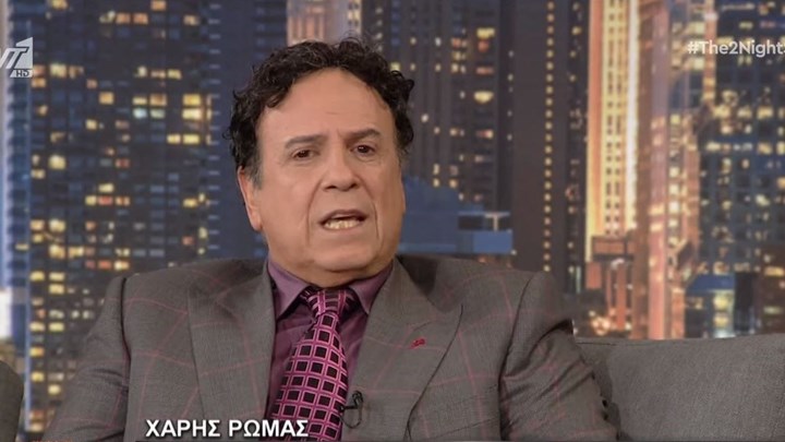 Ο Χάρης Ρώμας εξηγεί τον λόγο που δεν επιστρέφει το «Κωνσταντίνου και Ελένης» – ΒΙΝΤΕΟ