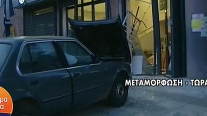 Κινηματογραφική ληστεία σε ΑΤΜ με «όπλο» κλεμμένο αυτοκίνητο – ΒΙΝΤΕΟ