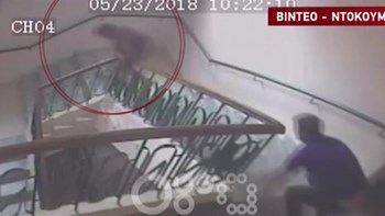 Βίντεο-ντοκουμέντο με την απόδραση κατάδικου από τα δικαστήρια της Αλβανίας