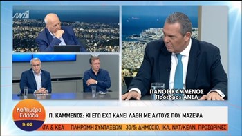 Καμμένος: Χωρίς τους ΑΝΕΛ δεν θα υπήρχαν θετικά μέτρα – ΒΙΝΤΕΟ
