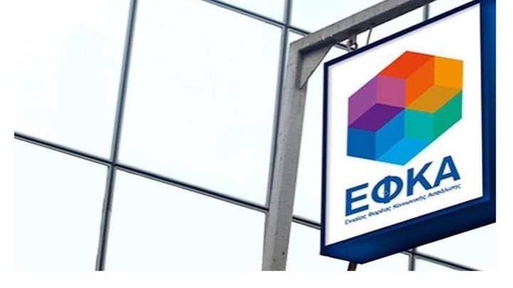 Ανατροπή με τις συντάξεις Ιουνίου – Νωρίτερα η πληρωμή τους