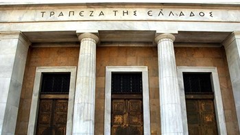ΤτΕ: Στα 1,456 δισ. ευρώ το ταμειακό πρωτογενές πλεόνασμα το πρώτο τετράμηνο
