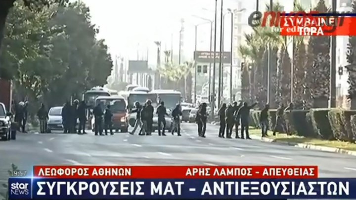Βίντεο από τα σοβαρά επεισόδια στη Λεωφόρο Αθηνών πριν από την ομιλία Κασιδιάρη