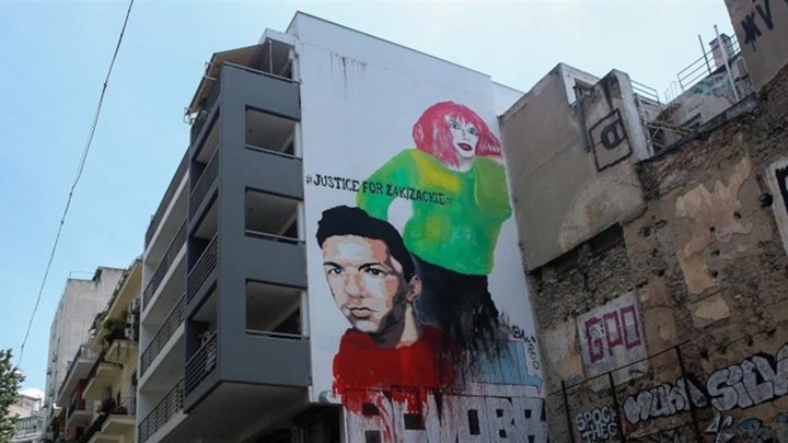 Γκράφιτι με τον Ζακ Κωστόπουλο στα Εξάρχεια – ΦΩΤΟ