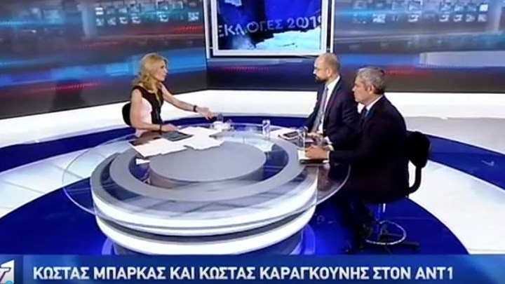 Το debate Μπάρκα – Καραγκούνη στον ΑΝΤ1 – ΒΙΝΤΕΟ