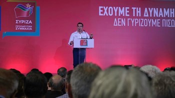 Τσίπρας από Κοζάνη: Έφτασε η ώρα να βγει ξανά μπροστά η Ελλάδα των πολλών – ΒΙΝΤΕΟ