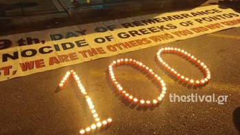 Πλήθος κόσμου στην Αριστοτέλους: Μοιρολόγια, κεριά και πανό για τα 100 χρόνια από την Γενοκτονία των Ποντίων – ΒΙΝΤΕΟ – ΦΩΤΟ
