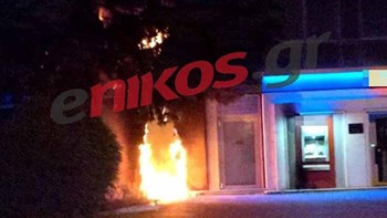 ΦΩΤΟ – αναγνώστη από την επίθεση σε τράπεζα στο Χαϊδάρι